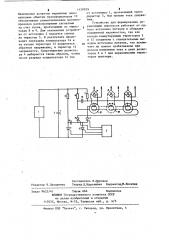 Устройство для формирования импульсов управления тиристорами преобразователя (патент 1130979)