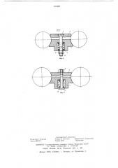 Тормозное устройство для роликов гравитационных конвейеров (патент 616201)