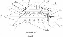 Автономная установка для мойки колес автомобилей (патент 2584956)