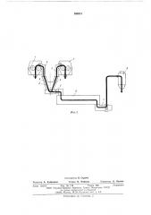 Установка для термообработки макулатурной массы (патент 586212)