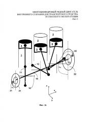 Многоцилиндровый рядный двигатель внутреннего сгорания для транспортного средства и способ его эксплуатации (патент 2607440)
