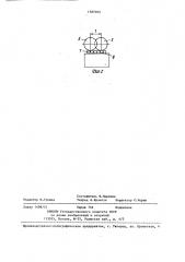 Лабораторный автотрансформатор (патент 1387059)
