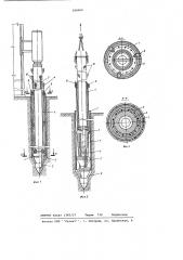 Снаряд для прохоки скважин под сваи (патент 599060)