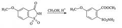 Способ получения метил 5-метокси-2-сульфоамоилбензоата (патент 2553258)