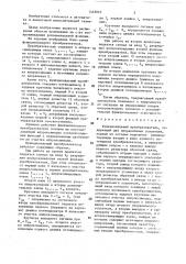 Функциональный преобразователь (патент 1443010)