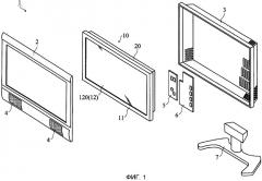 Устройство подсветки, устройство отображения и телевизионный приемник (патент 2451315)