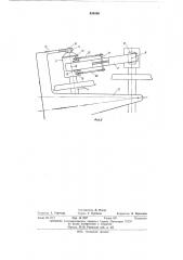 Тележка экипажа рельсового транспорта (патент 438166)
