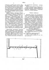 Клапанная тарелка для массообменных аппаратов (патент 980743)