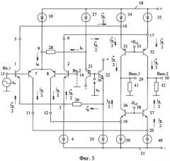 Комплементарный дифференциальный усилитель с управляемым усилением (патент 2384937)
