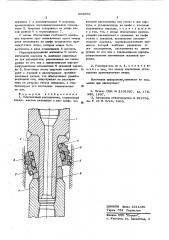 Шарошечный расширитель (патент 602666)