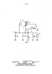 Электродное устройство (патент 1147351)