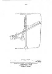 Устройство для бурения шпуров (патент 480834)