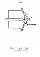 Пневмоимпульсное устройство для обрушения сводов в бункерах (патент 1039821)