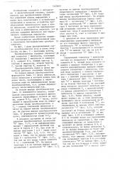 Преобразователь кода в пачку импульсов (патент 1425843)