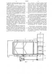 Стенд для изготовления арматурного каркаса для бетонных труб (патент 1236085)