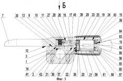 Замок противоугонного устройства (патент 2292276)