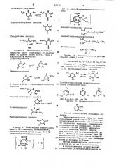 Способ разделения сульфидныхмедно-молибденовых продуктов (патент 837310)