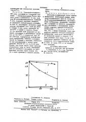 Электрофотографический способ записи изображения (патент 1000993)