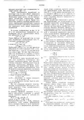 Способ очистки зернового вороха и устройство для его осуществления (патент 1517834)