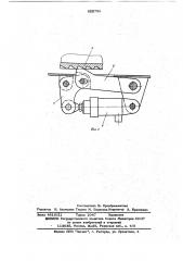 Аутригер подъемно-транспортной машины (патент 622751)