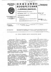 Способ струйной очистки поверхностей изделий (патент 704680)