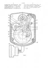 Электропривод механизма (патент 1206896)