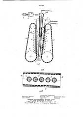 Устройство для производства многопустотных плит (патент 937228)