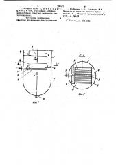 Тепломассообменный аппарат для процессов в системе газ (пар) -жидкость (патент 986471)