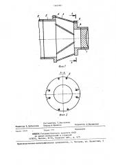Катодный узел (патент 1400361)