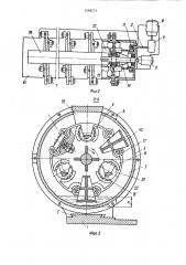 Устройство для гидроабразивной обработки деталей (патент 1068273)