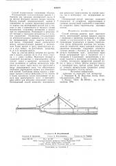 Способ монтажа канатов вант вантового моста (патент 608874)