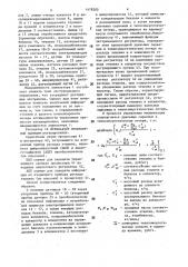 Способ управления процессом алкилирования бензола этиленом (патент 1478200)
