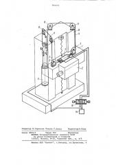 Гидравлическое устройство уравновешивания вертикально- подвижного узла (патент 991673)