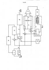 Регенератор цифрового сигнала (патент 993449)