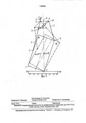 Способ установки длинномерных конструкций в вертикальное положение (патент 1709045)