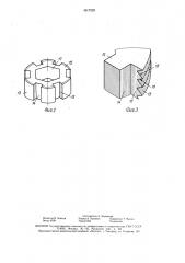 Шаровой кран (патент 1617229)