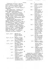 Преобразователь импульсно-кодовомодулированных сигналов в дельта-модулированные сигналы (патент 1345354)