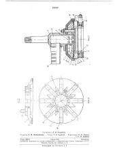 Катодное устройство для электрохимическойобработки (патент 195820)