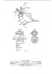 Крутонаклонный ленточный конвейер (патент 252174)