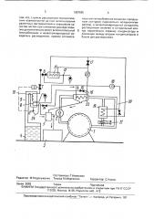 Машина для химической чистки одежды (патент 1687685)