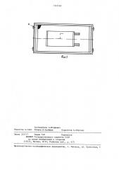 Подмодельная плита для вакуумной формовки (патент 1315107)