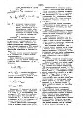 Способ контактной стыковой сварки сопротивлением трубы с заглушкой (патент 1596576)