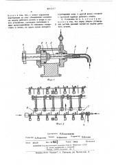 Установка для автоматической очистки труб (патент 496167)
