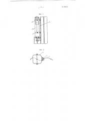 Приспособление к свайному молоту двойного действия для забивки шпунта (патент 99910)