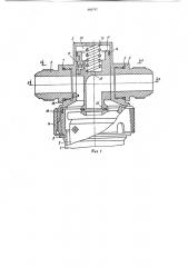 Фильтр гидравлический (патент 686742)