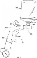 Легко очищающийся пистолет-распылитель (патент 2380169)