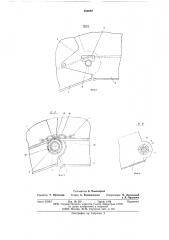 Став скребкового конвейера (патент 592682)