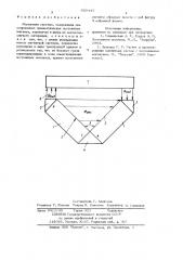 Магнитная система (патент 693447)