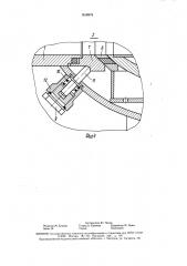 Шаровой кран (патент 1618976)