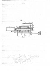 Устройство для удаления обвязочной полосы от рулона (патент 727257)